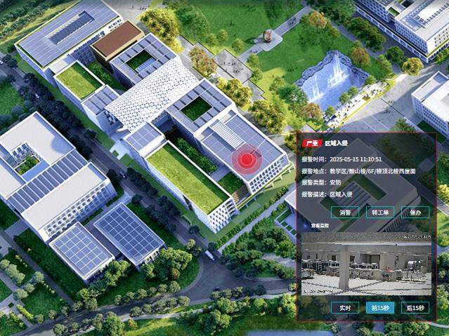 落地福耀科技大学! 海信HiBuilding智慧建筑AI数字化平台打造智慧校园新标杆(图5)