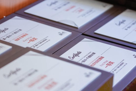 感天下，智未来 首届全球无线感知竞赛SSC 2025正式启动(图1)