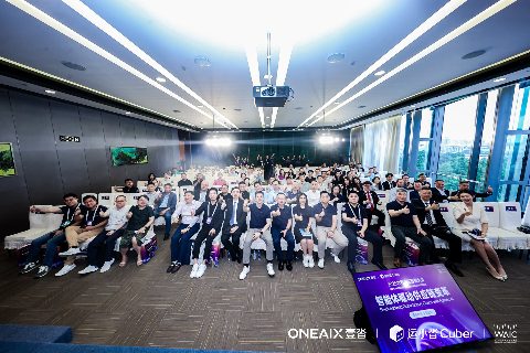 壹沓战略升级「ONEAIX」，运小沓4.0开启供应链智能体自主决策时代(图17)