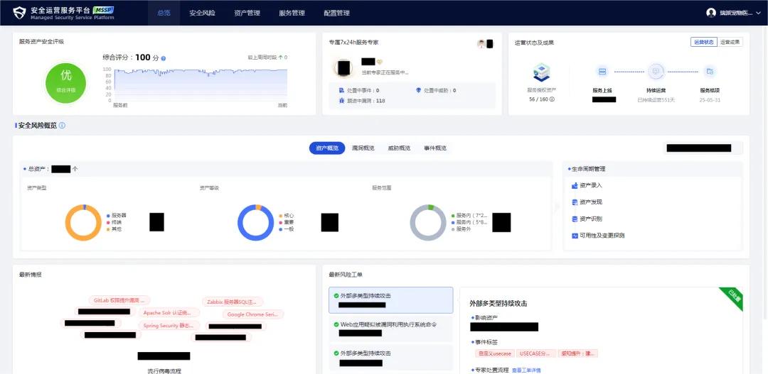 深信服托管云助力瑞派宠物医院全业务上云(图9)