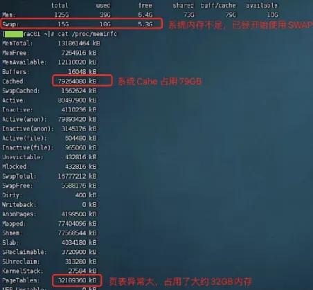 深信服超融合智能运维实战｜数据库卡慢处置的一次关键事件(图4)