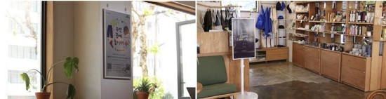 三星彩色电子纸 E-Paper与NONO SHOP携手：打造可持续生活空间(图7)