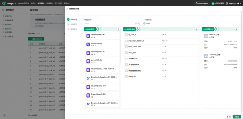 当老师傅的“手感”被写成AI代码：广域铭岛的工业知识封装革命(图1)