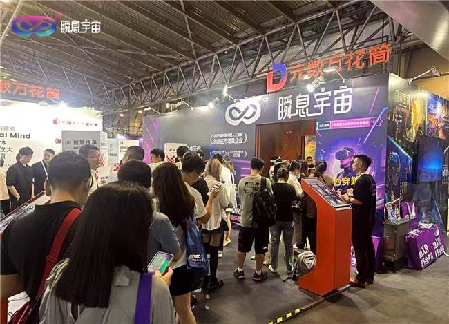 当人工智能遇见千年文明——瞬息宇宙如何让50+国宝在2025WAIC现场重生?(图1)