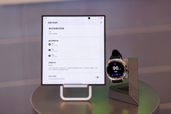 功能全面升级 三星Galaxy Watch8系列成新智能手表“卷王”(图3)