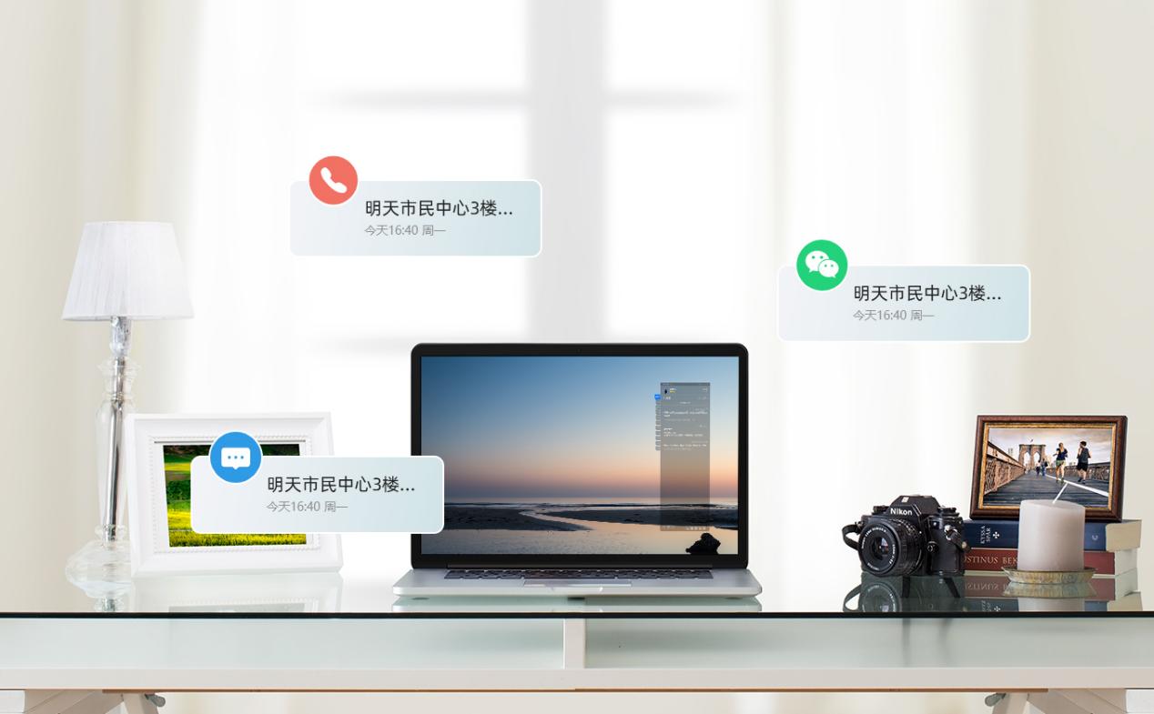 敬业签云便签备忘录：赋能高效日程管理(图4)