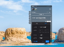 敬业签云便签备忘录：赋能高效日程管理(图5)