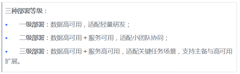 Gitee 移动软件工厂：突破网络限制的开发新模式(图7)