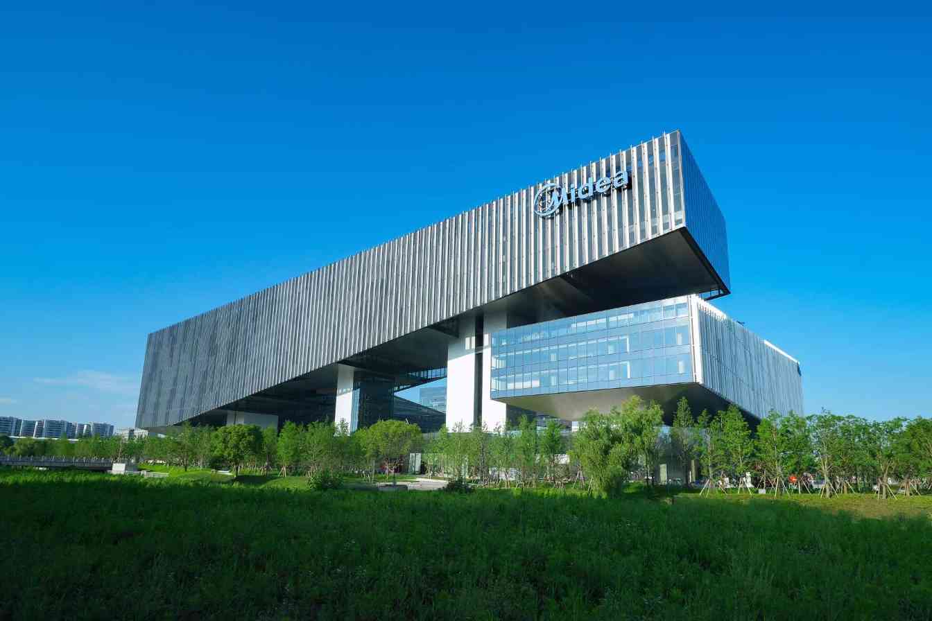 上海美的全球创新园区启用：美的楼宇科技以数智驱动定义智慧建筑新标杆(图1)