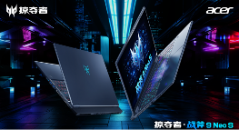 想拥有一台赛博超跑么？掠夺者·战斧 9 Neo点亮2025电竞信仰(图3)