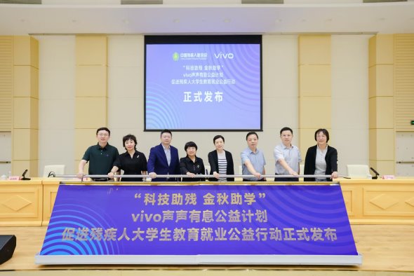 创新驱动，责任同行：vivo发布2024可持续发展报告(图4)