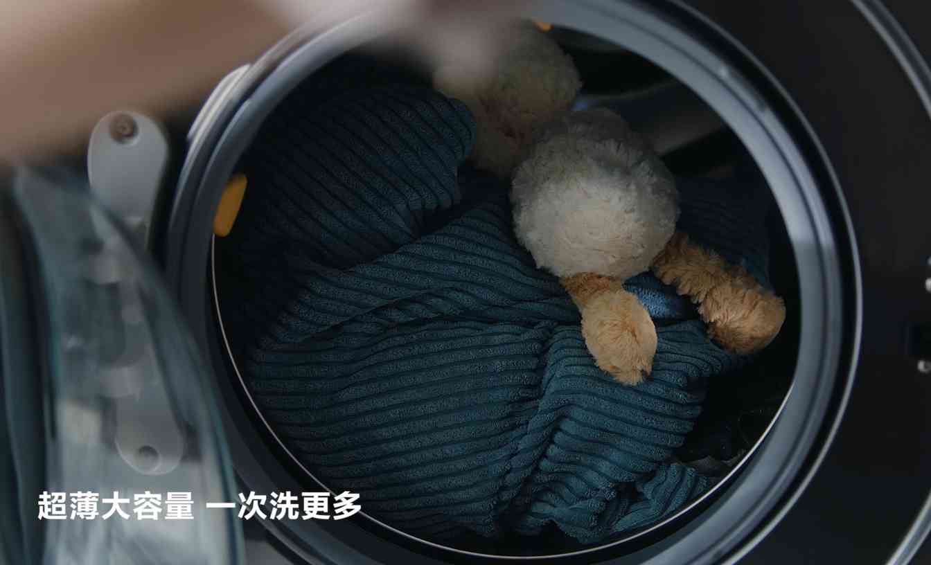 三星AI神 黑钻热泵洗烘旗舰重新定义洗衣体验 守护孩子穿衣健康(图4)