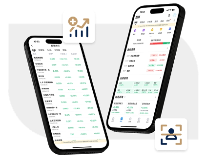 百惠金控焕新交易平台及APP 9月1日跨设备登场(图3)