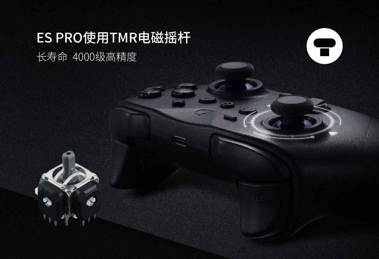 谷粒发布 ES 与 ES PRO电竞手柄：可能是全球最快的无线游戏手柄！(图8)