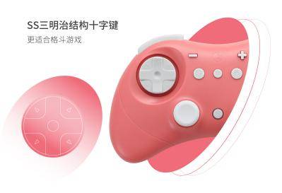谷粒发布精灵2手柄：全球首款支持 Switch 2 唤醒功能的第三方手柄！(图5)