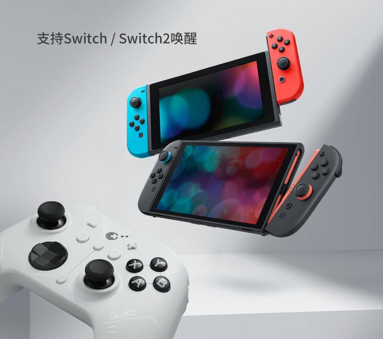 谷粒发布 ES 与 ES PRO电竞手柄：可能是全球最快的无线游戏手柄！(图4)