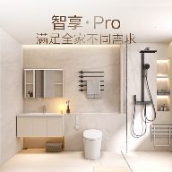 「智」愈空间点亮美好生活，恒洁京东超级品牌日圆满落幕(图6)