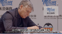 米兰体育技术护航，瓦伦西亚俱乐部开启智慧转型(图3)
