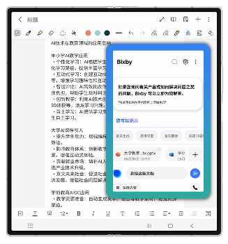 AI赋能三星新一代折叠屏旗舰Galaxy Z Fold7 | Z Flip7，重塑折叠屏体验(图1)