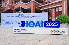 华为小艺AI竞赛Agent首战国际人工智能奥林匹克竞赛（IOAI 2025）展现金牌实力(图1)