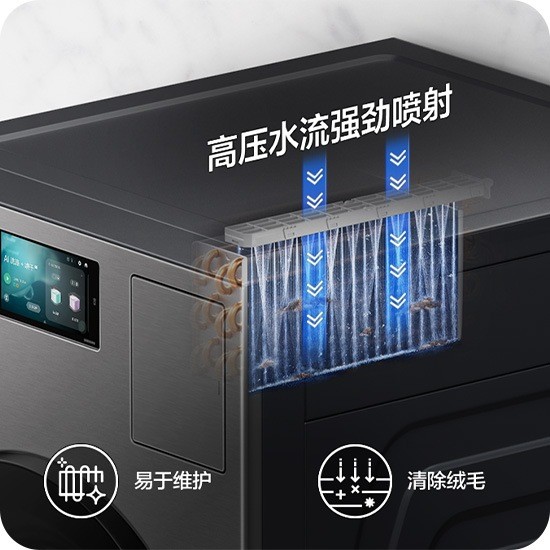 重构健康洗护标准：三星AI神 黑钻热泵洗烘旗舰带来洁净守护(图9)