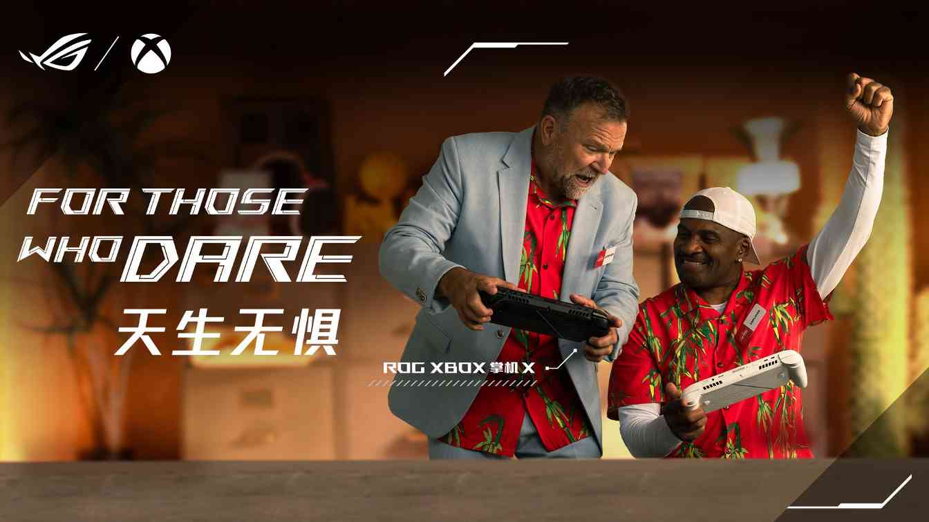 科隆游戏展：纯血进化 ROGXBOX掌机X正式发布(图4)