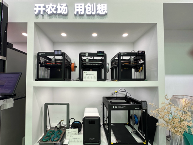 创想三维携多款新品亮相Formnext Asia深圳(图3)