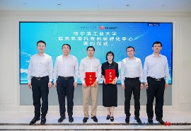 哈尔滨工业大学鲲鹏昇腾科教创新孵化中心成立(图1)