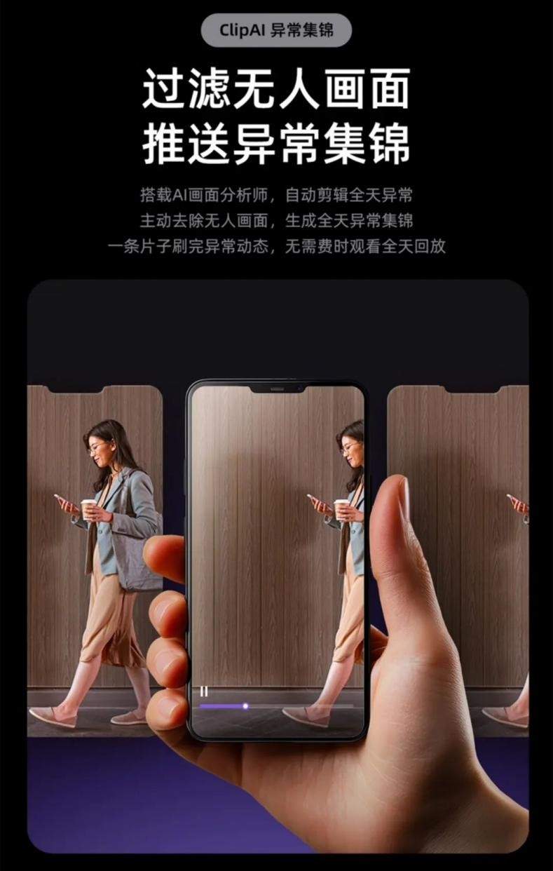 凯迪仕依托智能锁行业AI技术应用先驱者身份，引领行业迈入“深度智能”时代(图3)