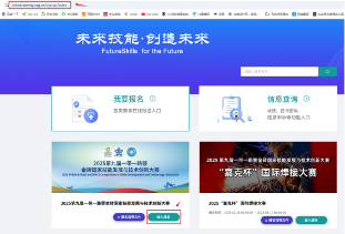 赋能未来就业：2025金砖大赛之元宇宙3D数字内容设计创作赛项为职教学生搭建成长快车道(图6)
