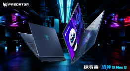 早八上课晚八开黑，掠夺者·战斧 9 Neo S开学必备！(图4)