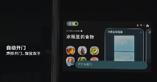 智享新“食”代健康体验，三星AI神 冰箱9系以AI科技护航全家健康(图4)