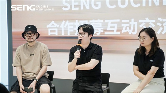 领航蓝海 擎启未来家居新章 SENG CUCINE不锈钢高定新范式(图4)