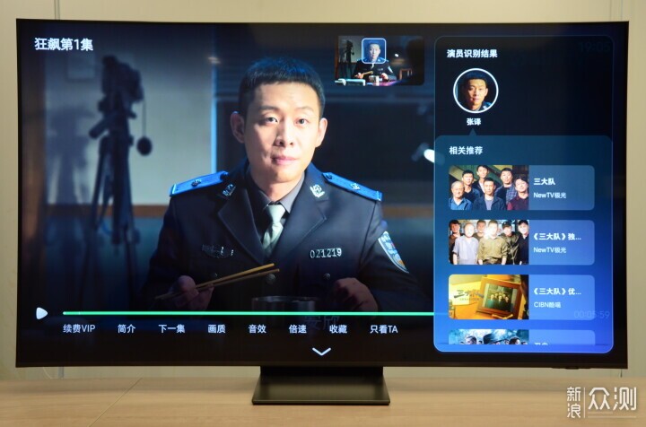 三星Neo QLED 4K：当AI遇见巨幕，客厅娱乐开启沉浸视听时代(图8)