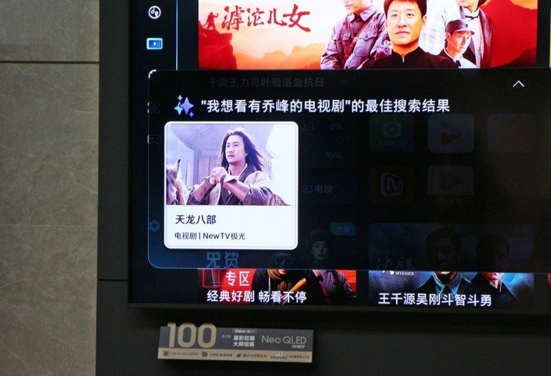 三星Neo QLED 4K：当AI遇见巨幕，客厅娱乐开启沉浸视听时代(图7)