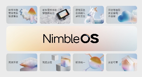 凌波OS的意义：九号把两轮智能化的规则重新定义(图4)