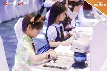 重磅！商汤元萝卜联动疯狂动物城发布朱迪系列新品(图3)