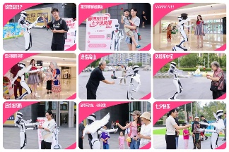 赛博丘比特空降！这个七夕，浪漫被机器人承包了！(图1)