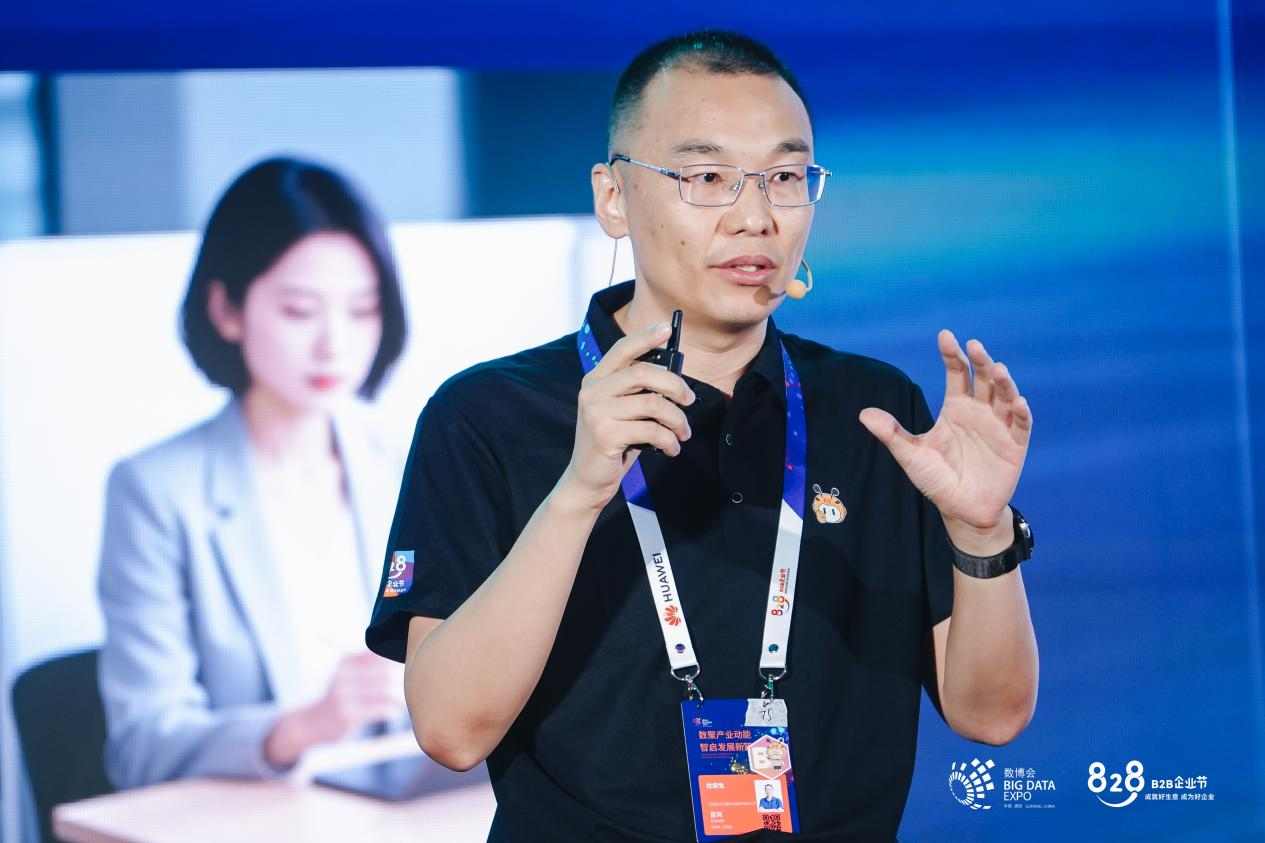 第四届828 B2B企业节于数博会开幕，华为云携手合力亿捷共筑数智服务新生态(图2)