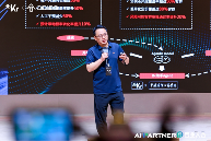 易鑫首席AI科学家、高级副总裁张磊：全栈 AI 构建汽车金融“中国式方案” - 幕帆 AI 科技