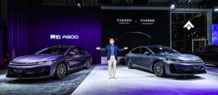 广汽昊铂首款智慧旗舰轿车A800亮相成都车展(图3)