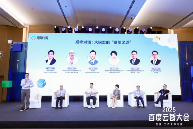 新达内与百度智能云达成战略合作 联合培养人工智能大模型人才(图2)