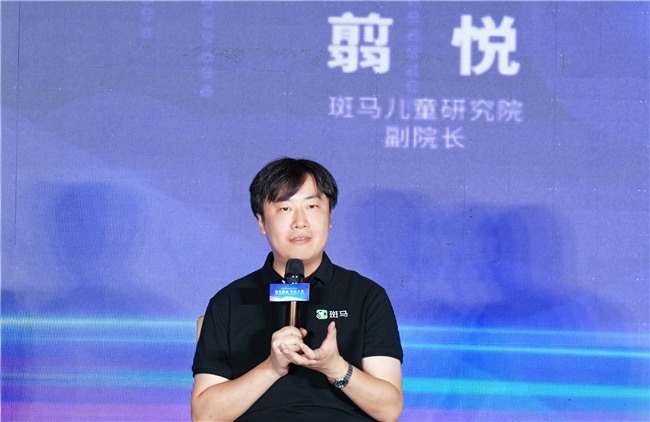 斑马连续三年亮相国家级数字出版盛会 AI大模型为每个孩子提供专属学习方案 - 幕帆 AI 科技