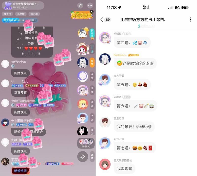 在Soul App，真爱不必一年一度(图4)