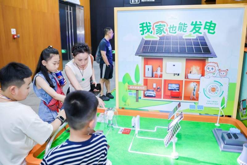 以“科技追光之旅”掀起绿电热，阳光新能源携手九城科技馆打造科普新范式 - 幕帆 AI 科技