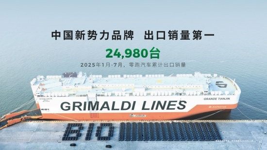 成都车展燃情双响！零跑B10新色首发暨B01万台交付(图3)