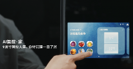 当AI懂得爱与浪漫 三星AI神系列产品重构科技与情感的边界(图3)