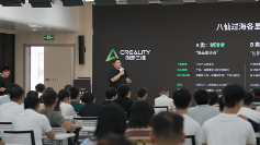 共探新机遇|创想三维3D打印农场开放日(图3)