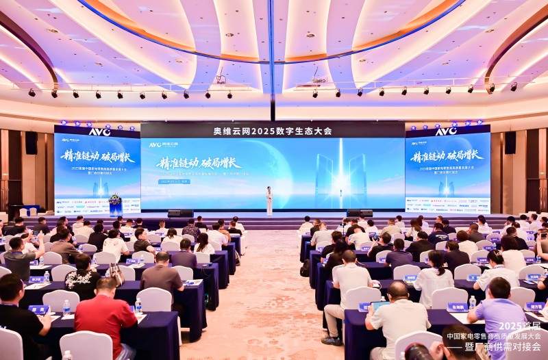 凯迪仕荣登奥维云网“云鼎奖”榜单，斩获 2025 年度领军品牌等多项荣誉 - 幕帆 AI 科技