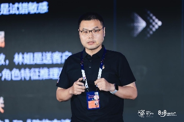 第四届828 B2B企业节普惠数智未来，华为携手上万家伙伴推动AI创新浪潮(图11)